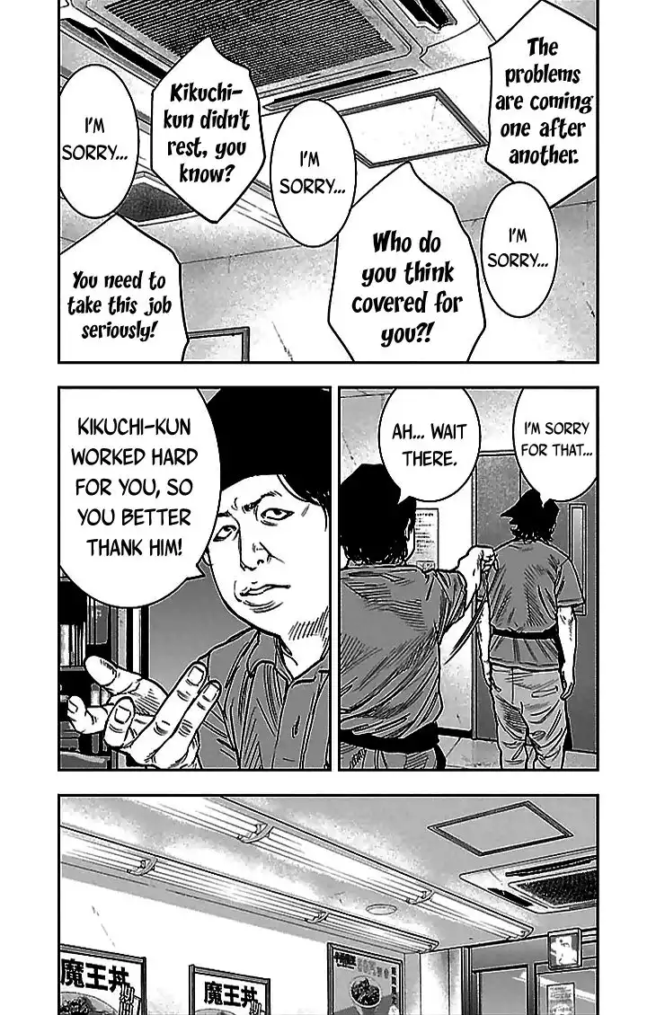 Clover (TETSUHIRO Hirakawa) Chapter 288 14